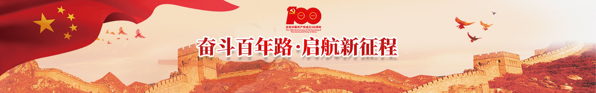 日本大同DH31-EX模具鋼_鉅研特殊鋼